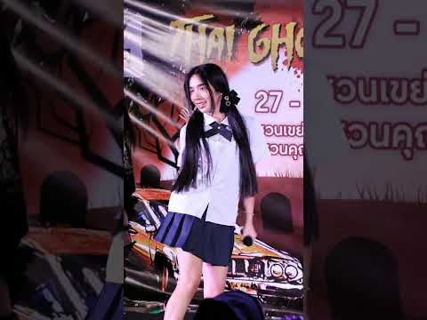 20231031 Umeshu Umeshu Cheerbell Fancam Focus