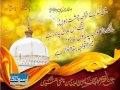 Allah Allah Khata Peeta Shoat Nahi