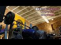 インクラインベンチプレス150kg17レップ