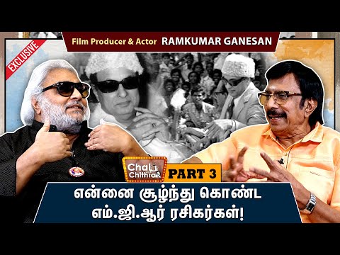 Ramkumar Ganesan (Sivaji Son) Talks About Superstar Rajinikanth - Rajinifans.com