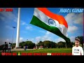 Bharat Mata Ki Jai Bolo WhatsApp Status Video