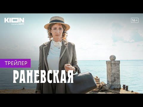 Трейлер