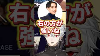 らいじんと意見を合わせようとする葛葉‪‪‪w‪w‪w【にじさんじ/切り抜き】