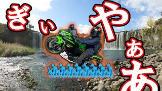 【原尻の滝】感受性０の男達、パワースポットへ行く。【豊後大野市】