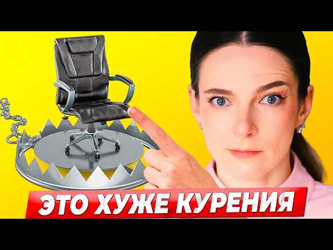 КАК СНИЗИТЬ ВЛИЯНИЕ СИДЯЧЕГО ОБРАЗА ЖИЗНИ? Реальные способы, наука и исследования