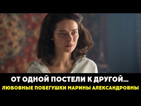 Скандальная правда: чьи мужья делили постель с Мариной Александровой?