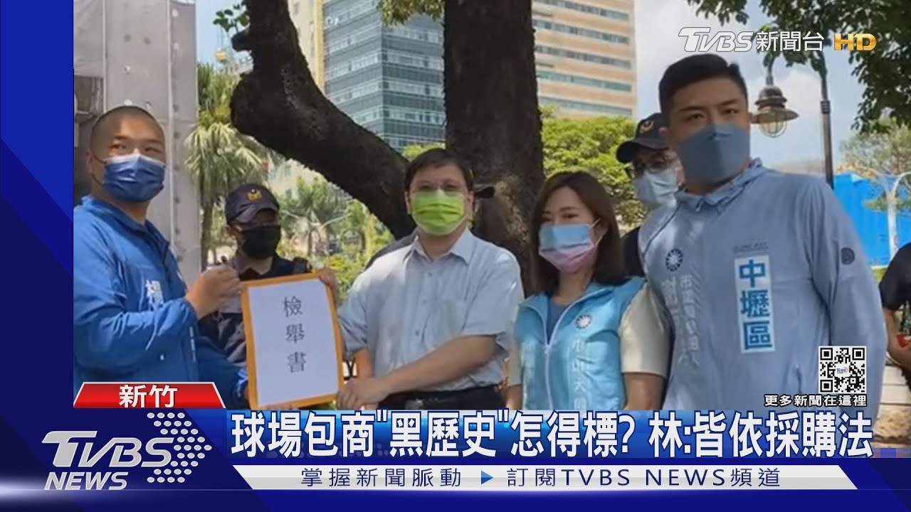 迴力鏢!林智堅任議員曾揪「紅土碎石」 今棒球場「誇張缺失」曝