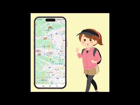 Kumap