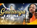 Gauranga Karuna Karo || Studio Recording || HG Sarvapriya Prabhu