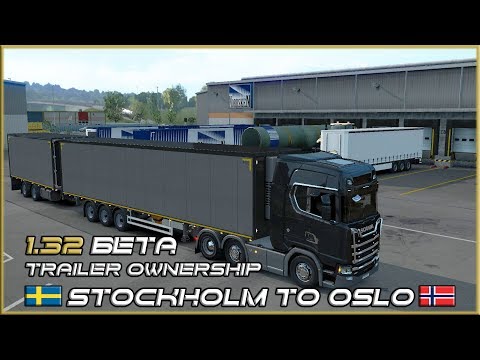 Euro Truck Simulator 2 - 1.32 Open Beta Trailer ownership - Stockholm to Oslo