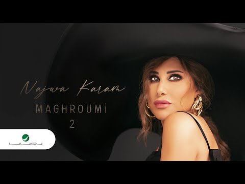 Najwa Karam ... Maghroumi 2 - Video Clip | نجوى كرم ... مغرومة ٢ - فيديو كليب
