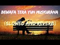 Bewafa Tera Yun Muskurana (Slowed and Reverb)| Sad Songs | Jubin Nautiyal