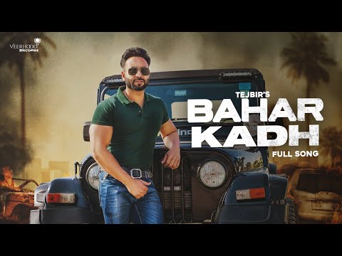 Bahar Kadh