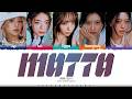 ITZY 'Motto' Lyrics (있지 Motto 가사) [Color Coded Han_Rom_Eng] | ShadowByYoongi