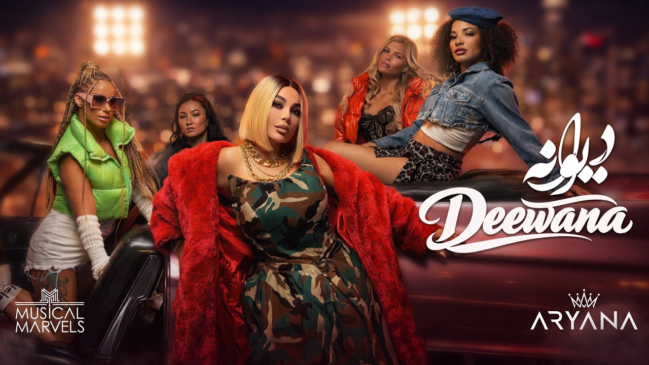 Deewana آریانا سعید — Aryana Sayeed