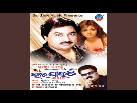 Jiba Jadi Jaa Tame — watch video