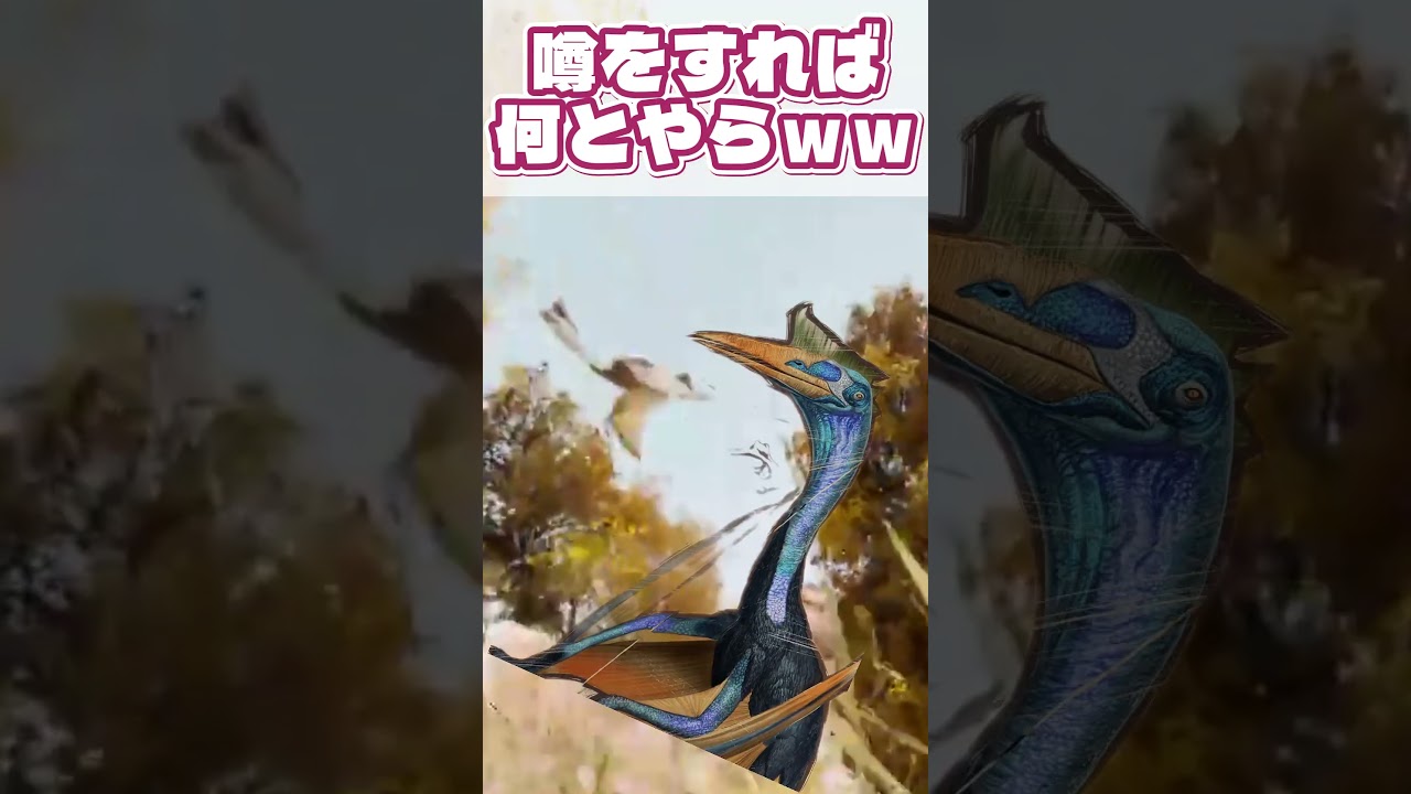 #ark #arksurvivalascended #ASA #astraeos  #新人VTuber  #アストレオス #Quetzal #quetzalcoatl