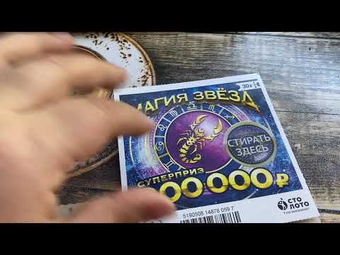 Я просто везунчик! Как же так везет и везет! Вот вам и миллион почти в кармане!