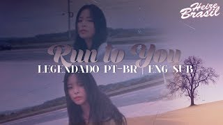 Heize - 오롯이 (Run to You) | Legendado ENG/PT-BR