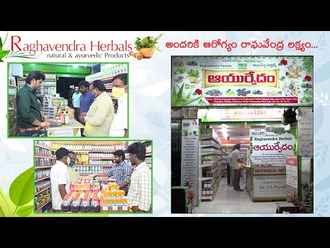 Raghavendra Herbal & Ayurvedic Stores Clinic - Vanasthalipuram