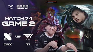 해드렸습니다 | 디알엑스 vs. 티원 게임2 하이라이트 | 03.09 | 2023 LCK 스프링 스플릿