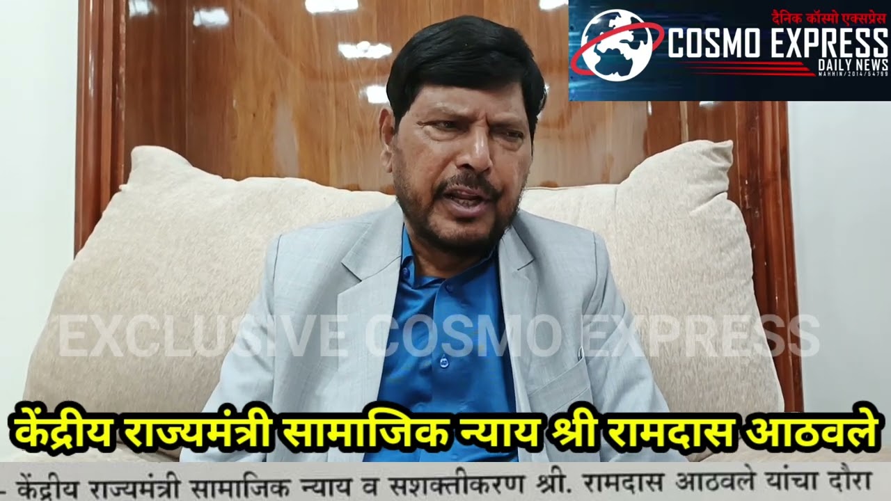 केंद्रीय राज्यमंत्री सामाजिक न्याय श्री रामदास आठवले पी.ई.एस सोसायटी औरंगाबाद  के अध्यक्ष बने.