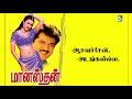 Aasavechen Adanga Villai Song Manasthan Sarathkumar Sakshi Sivanand