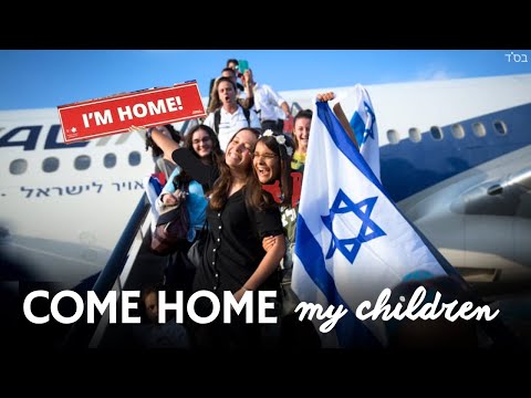Emotional &ldquo;Come Home my Children&rdquo; Israel Aliyah Song 🎵 English + Hebrew Jewish Prayer Music