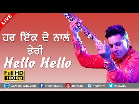 MUTIARAY NI & HELLO HELLO ● KAMAL HEER ● LIVE at HASHAM SHAH MELA JAGDEV KALAN 2017 ● NEW SONG ● HD●