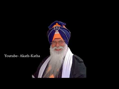 Akath-Katha A3 - Bhai Sewa Singh ji Tarmala