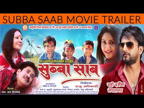 New Nepali Movie - " Subba Sab" Trailer || Jiwan Luitel, Saroj Khanal || Latest Movie 2016