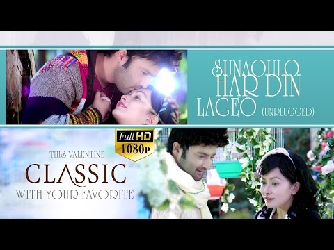 Sunaulo Har Din Lagyo | Nepali Movie Classic Song
