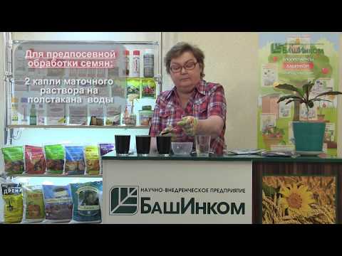 Миниатюра изображения товара Удобрение ОЖЗ Калийный нано-гель. Гуми-К Олимпийский (300гр)