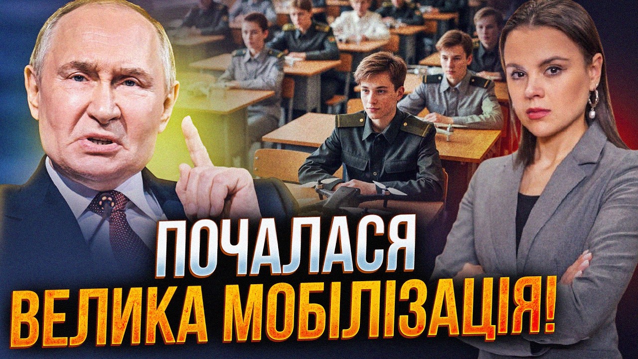 🔴 УФА У ВОГНІ! Дрони ЗСУ вдарили аж за Урал. ПУТІН почав тотальну мобілізаці?