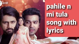 Pahile n me tula title song with lyrics