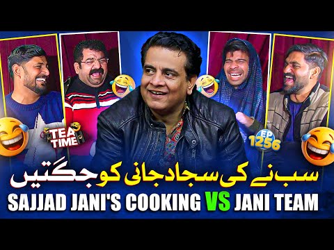 Sab Ne Ki Sajjad Jani Ko Jugtain 🤣 | Tea Time Ep 1256