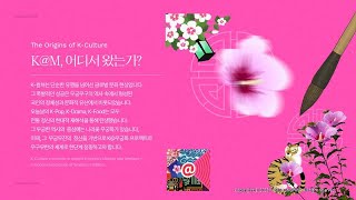 KMTV 24시간 라이브 방송