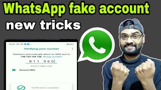 how to create WhatsApp fake I'd | WhatsApp fake account kaise banye| Hindi,urdu