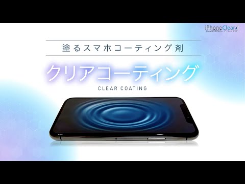 スマホサービス動画広告制作事例