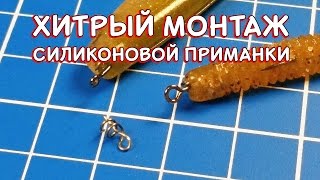 Пружинки для силиконовых приманок