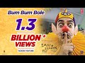 Bum Bum Bole (Full Song) Film - Taare Zameen Par |  Shaan, Aamir Khan