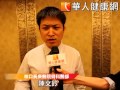 坐太久惹禍！6成上班族下背痛
