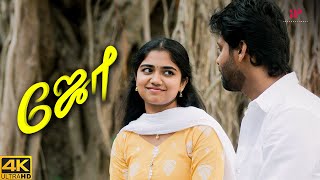 Download lagu Joe Movie Scenes 4K | Smooth seas or a tempest's call? | Rio Raj | Malavika Manoj mp3 Download lagu Joe Movie Scenes 4K | Smooth seas or a tempest's call? | Rio Raj | Malavika Manoj mp3