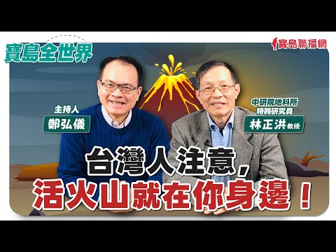  - 保護台灣大聯盟 - 政治文化新聞平台