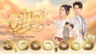 undefinedの予告動画のサムネイル