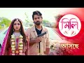 Kheyali Mondal Kheyali Mondal Dance Kheyali Mondal Lifestyle Alta Phoring Today Episode