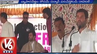 Rahul Gandhi Slams PM Modi Government | Negligence on Farmers Issues | Jammu and Kashmir | V6News