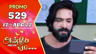 ANBE VAA | Episode 529 Promo | அன்பே வா | Virat | Delna Davis | Saregama TV Shows Tamil