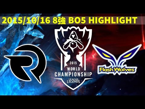 OG vs FW 八強賽 Highlight 2015 LOL World Championship