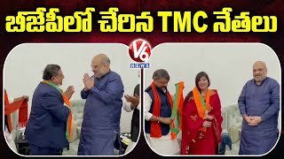 Five TMC Leaders Join BJP In Presence Of Amit Shah | Delhi